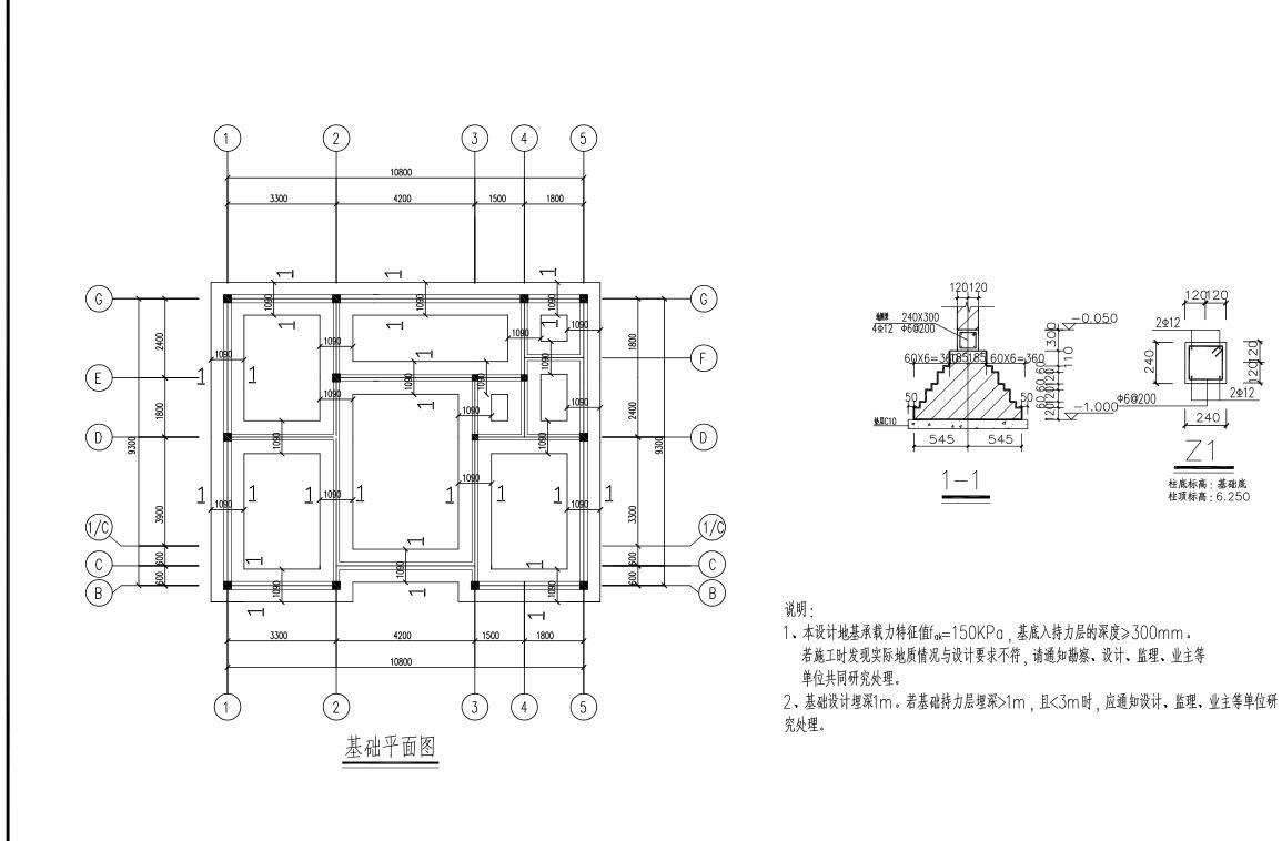 欧式风格二层别墅建筑设计（包含施工图）cad施工图下载【ID:149867198】