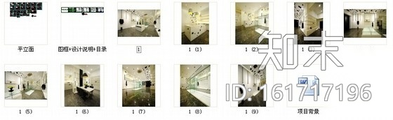 [厦门]现代时尚服饰店设计CAD施工图（含实景）cad施工图下载【ID:161717196】