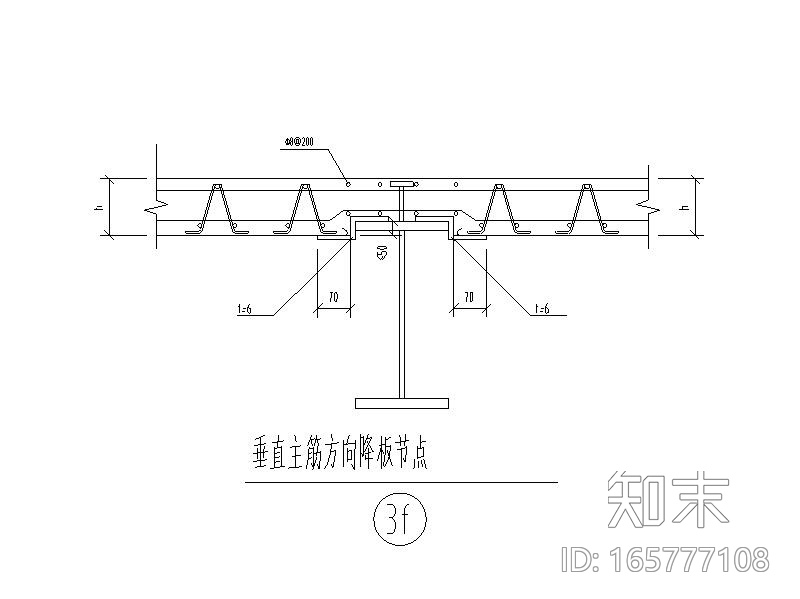 钢筋桁架楼承板楼板节点详图CADcad施工图下载【ID:165777108】