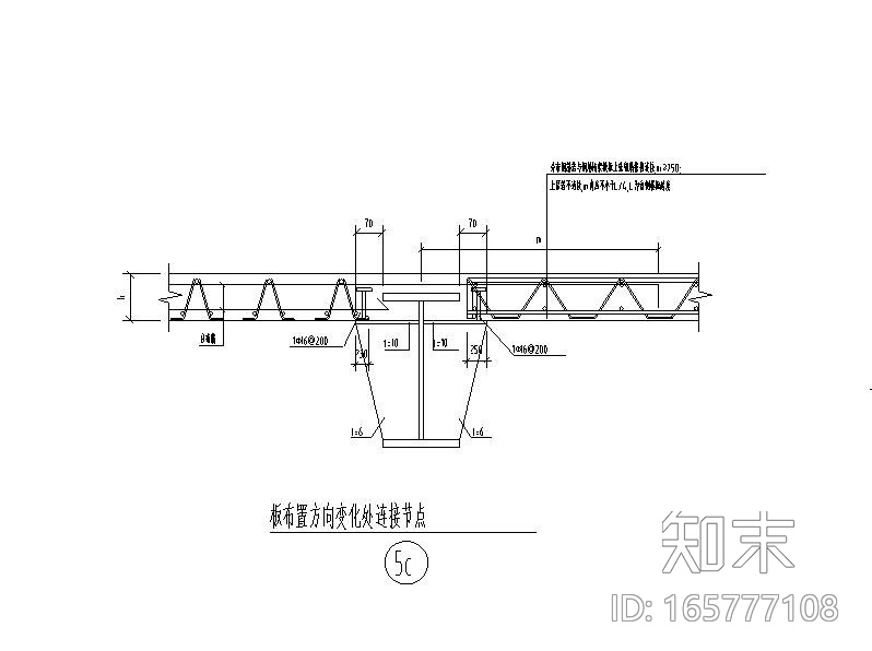钢筋桁架楼承板楼板节点详图CADcad施工图下载【ID:165777108】