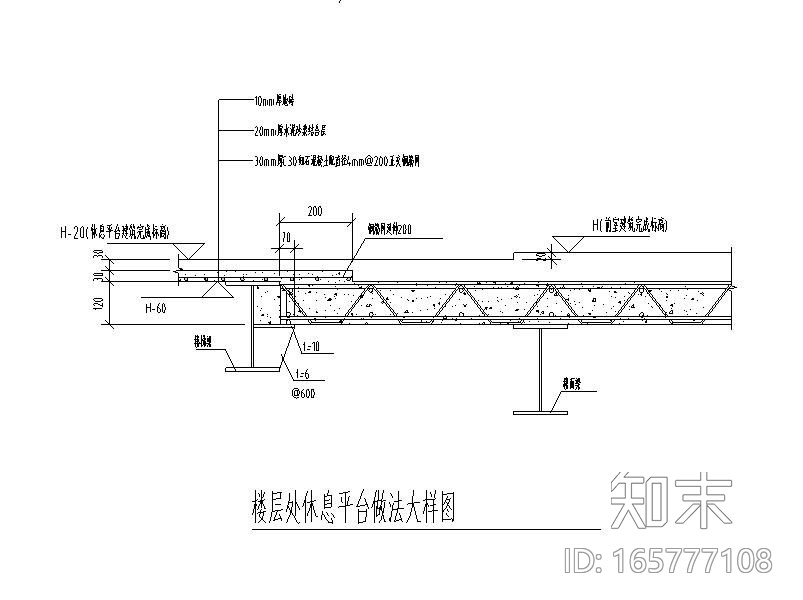 钢筋桁架楼承板楼板节点详图CADcad施工图下载【ID:165777108】