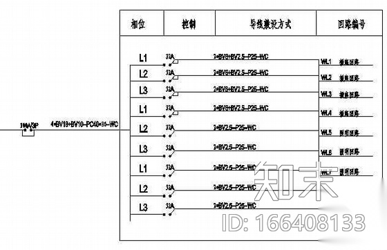 某国土局办公楼装饰竣工图cad施工图下载【ID:166408133】