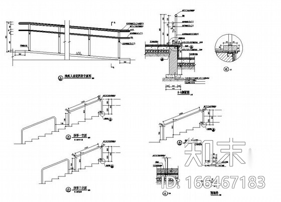 残疾人坡道及扶手详图施工图下载【ID:166467183】