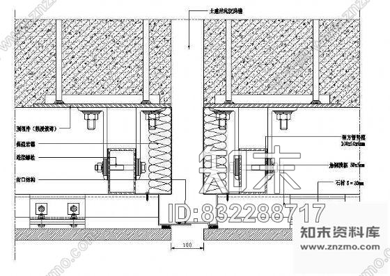 石材幕墙沉降缝节点施工图下载【ID:832288717】