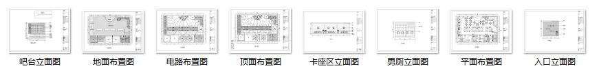 某大型酒吧室内装修设计施工图（含37张图纸）施工图下载【ID:161792156】