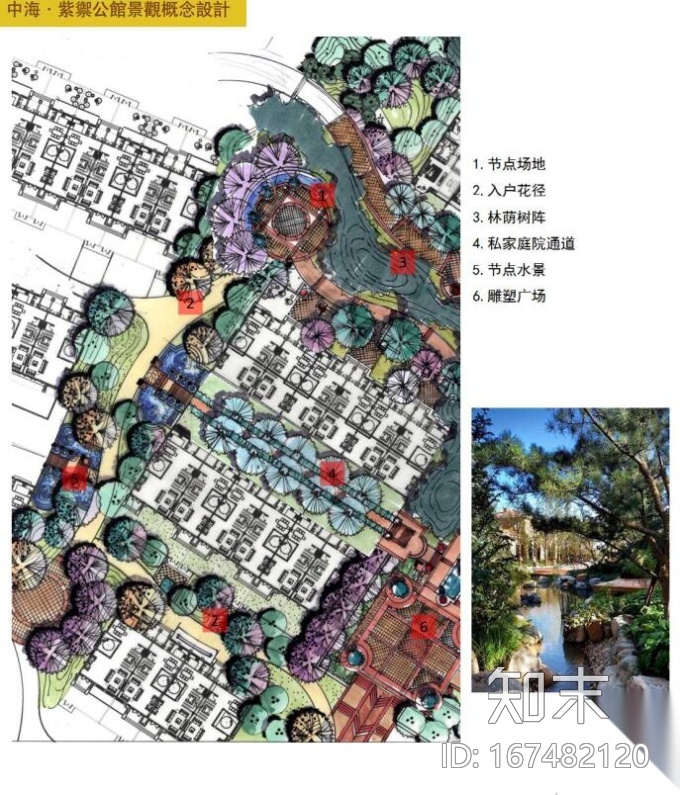 【山东】中海景观概念设计方案——泛亚国际cad施工图下载【ID:167482120】