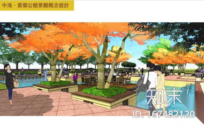 【山东】中海景观概念设计方案——泛亚国际cad施工图下载【ID:167482120】