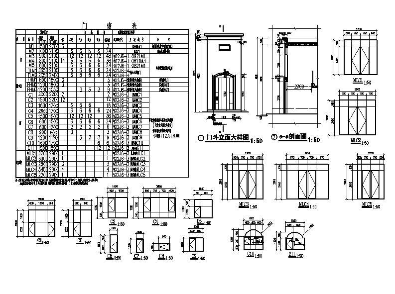 [宁夏]五层框剪结构面砖外墙住宅建筑施工图施工图下载【ID:149875187】