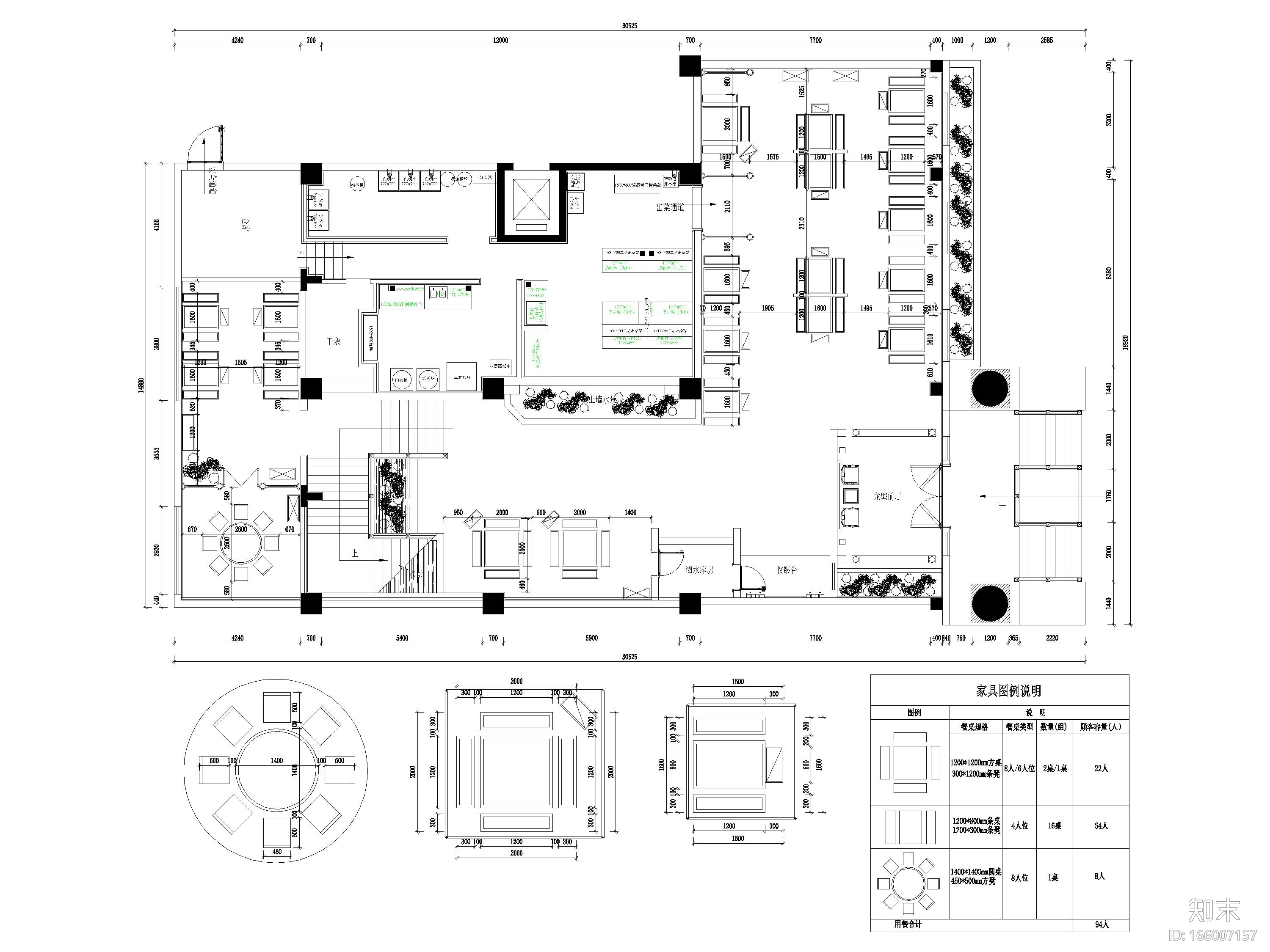 [江苏]670㎡二层中式小龙坎火锅店施工图cad施工图下载【ID:166007157】