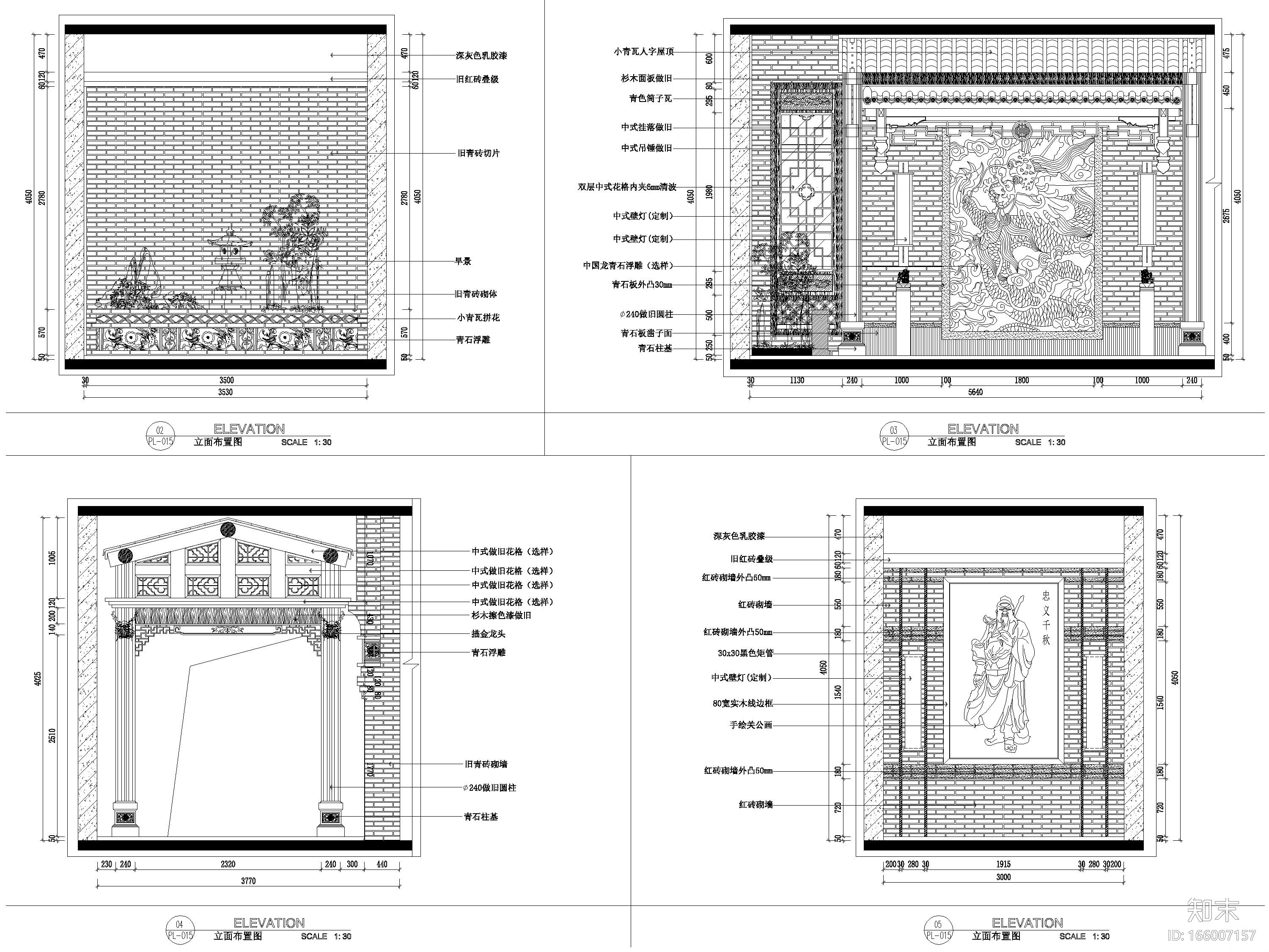 [江苏]670㎡二层中式小龙坎火锅店施工图cad施工图下载【ID:166007157】