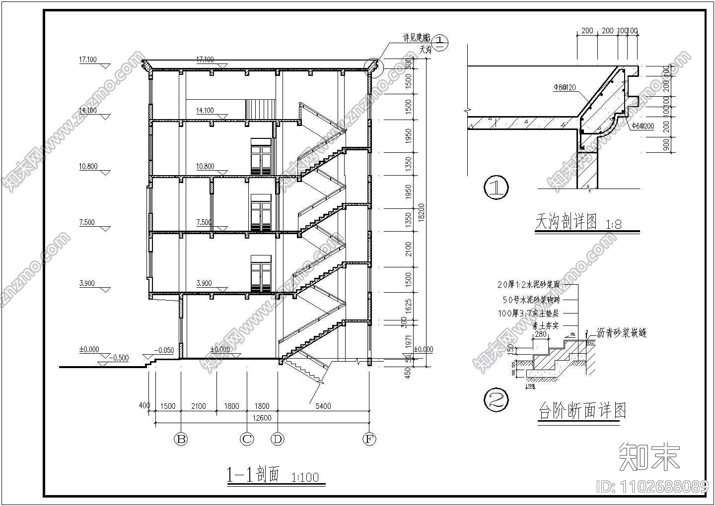 840平米五层框架结构商务旅馆建筑设计CAD图纸（底层商铺）施工图下载【ID:1102688089】