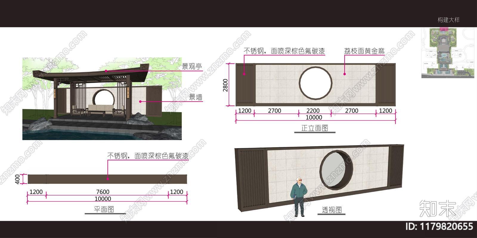 建发示范区景观设计：平面布局深度解析与创新案例合集下载【ID:1179820655】