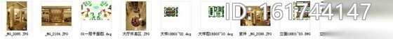 [湖北]五星级品牌假日大酒店大堂装修施工图（含效果）cad施工图下载【ID:161744147】