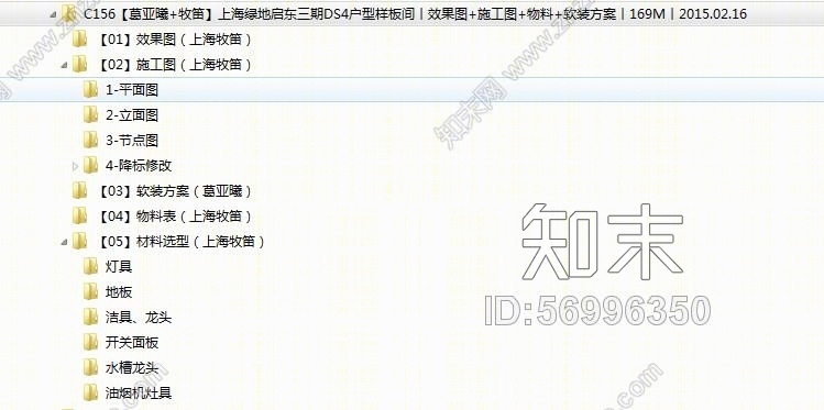 【葛亚曦+牧笛】上海绿地启东三期DS4户型样板间丨效果图+施工图+物料+软装方案丨169M丨cad施工图下载【ID:56996350】