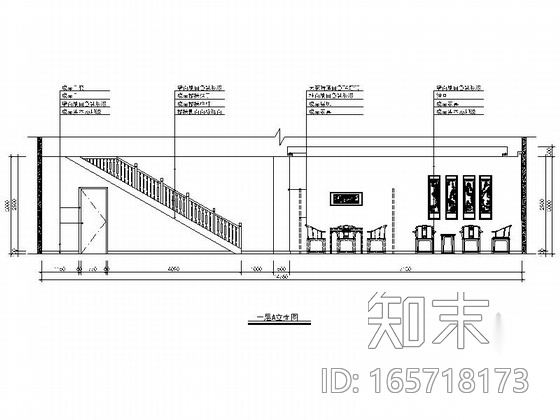 [浙江]小型投资公司新中式工作室施工图施工图下载【ID:165718173】