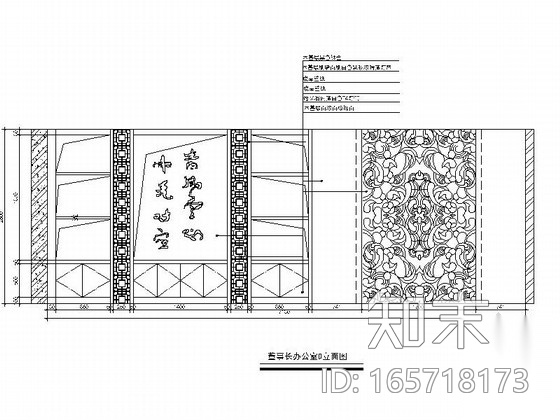 [浙江]小型投资公司新中式工作室施工图施工图下载【ID:165718173】