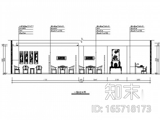 [浙江]小型投资公司新中式工作室施工图施工图下载【ID:165718173】