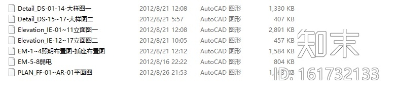 [四川]某建筑工程有限公司办公楼CAD施工图（含效果图...施工图下载【ID:161732133】