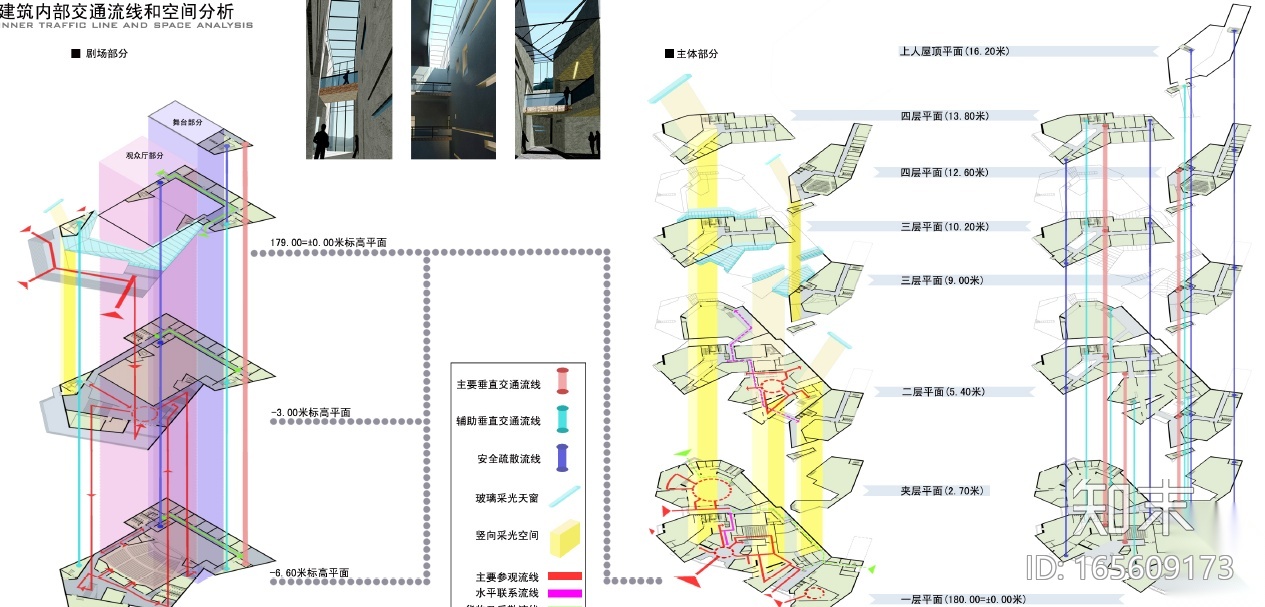 [重庆]云阳活动中心建筑设计方案文本cad施工图下载【ID:165609173】