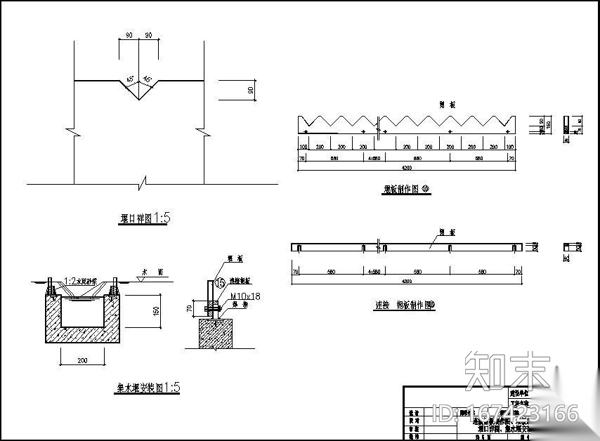 某印染污水处理站斜管沉淀池工艺图cad施工图下载【ID:167423166】