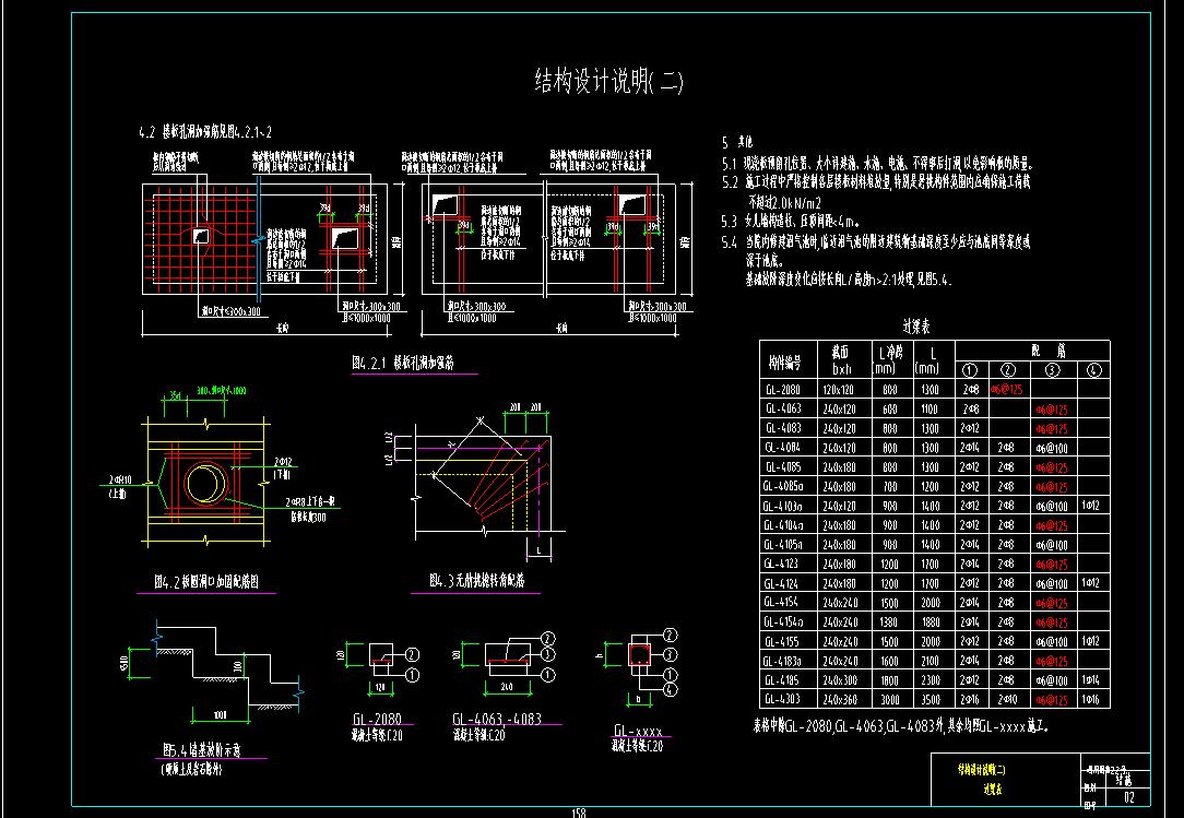 两户双联式别墅建筑施工图设计cad施工图下载【ID:165754186】