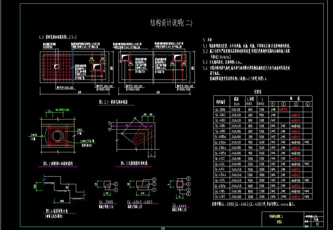 两户双联式别墅建筑施工图设计施工图下载【ID:149872129】