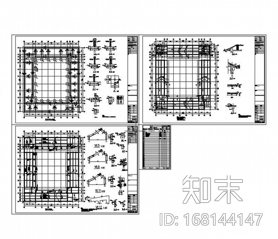 某四合院全套结构施工图施工图下载【ID:168144147】