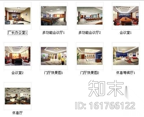 [重庆]某综合楼办公楼装修竣工图（含效果）cad施工图下载【ID:161766122】