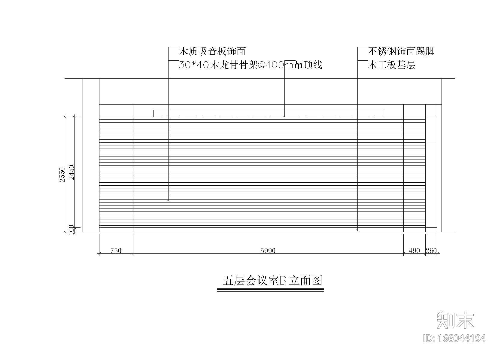会议室装修详图(一)cad施工图下载【ID:166044194】