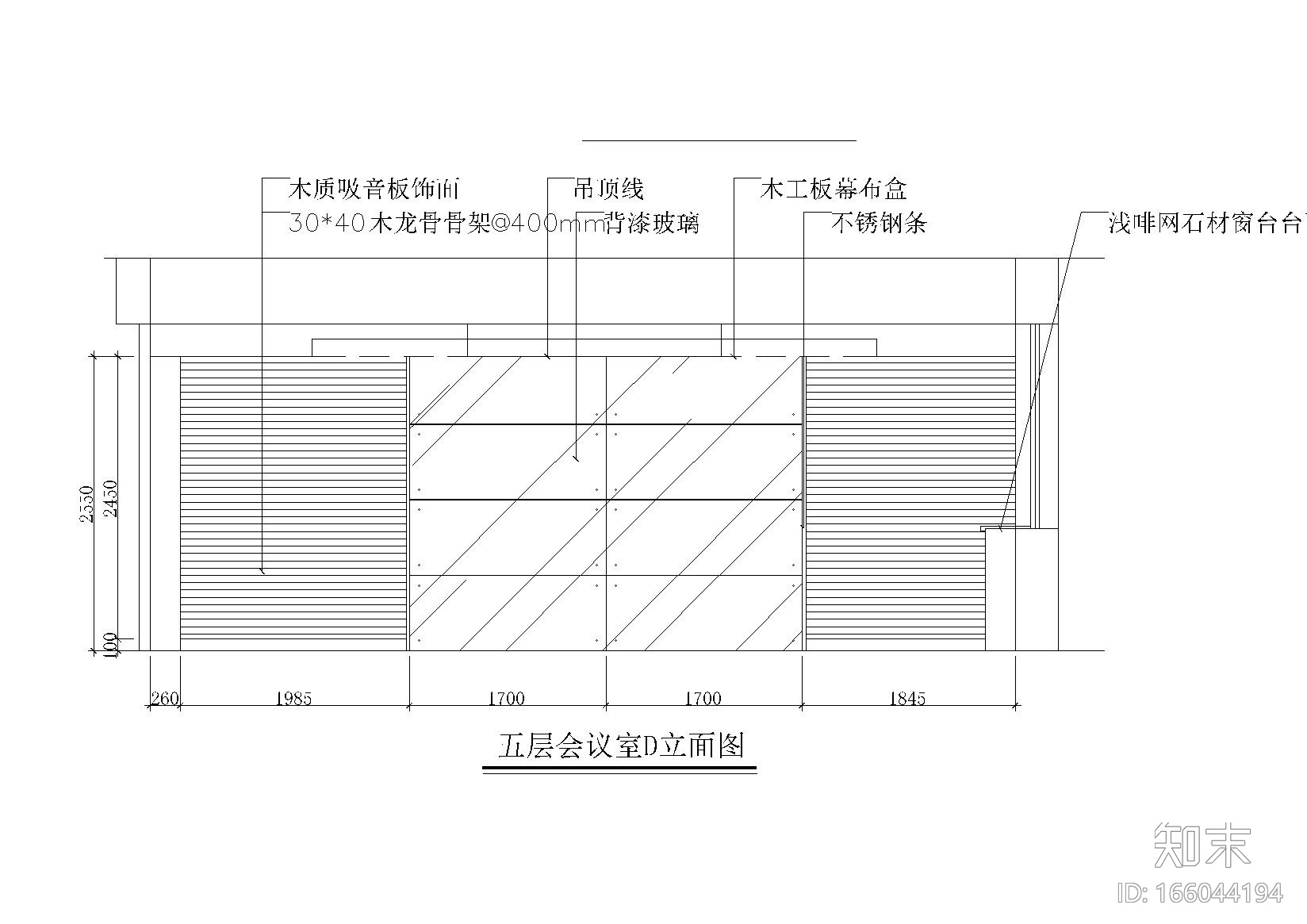 会议室装修详图(一)cad施工图下载【ID:166044194】