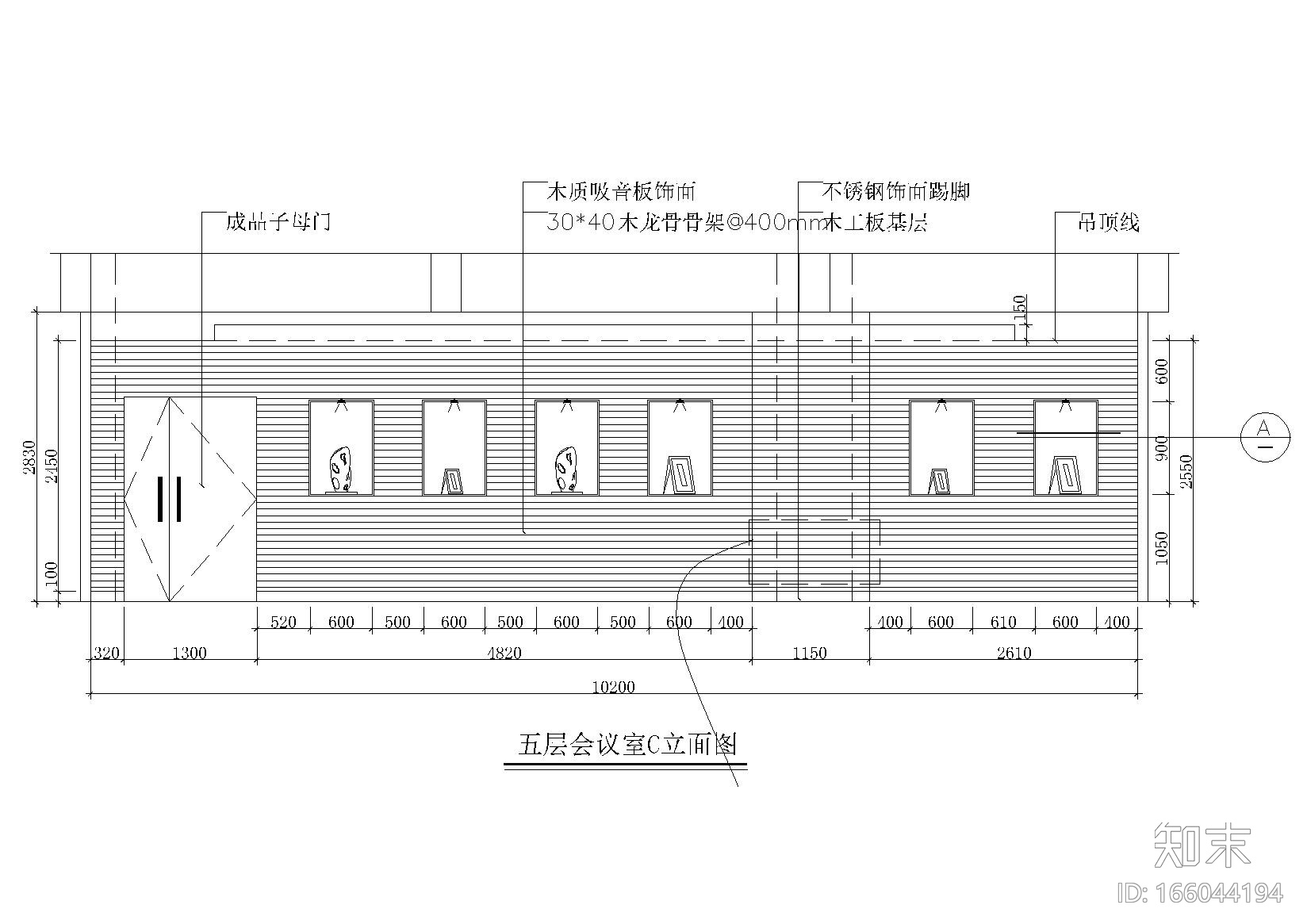 会议室装修详图(一)cad施工图下载【ID:166044194】
