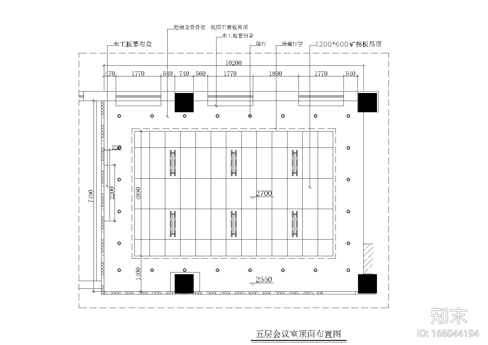 会议室装修详图(一)cad施工图下载【ID:166044194】