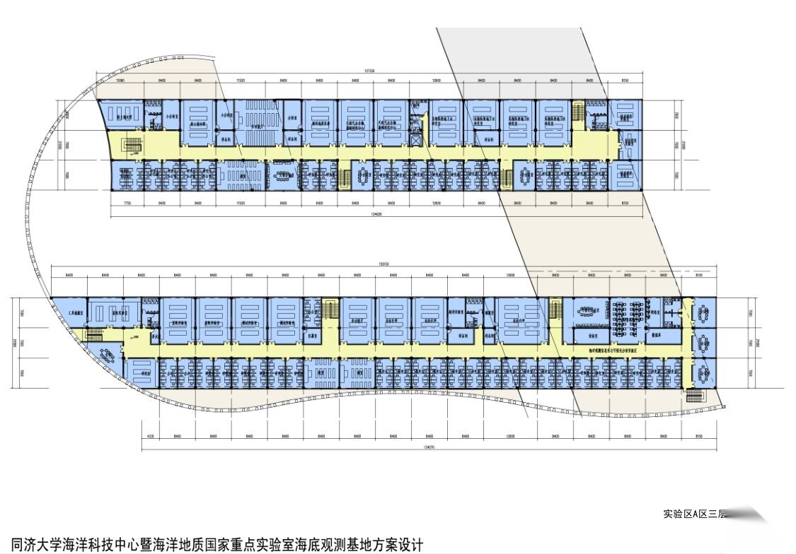 [山东]同济大学海洋科技中心建筑方案文本（PDF+86页）施工图下载【ID:167363121】