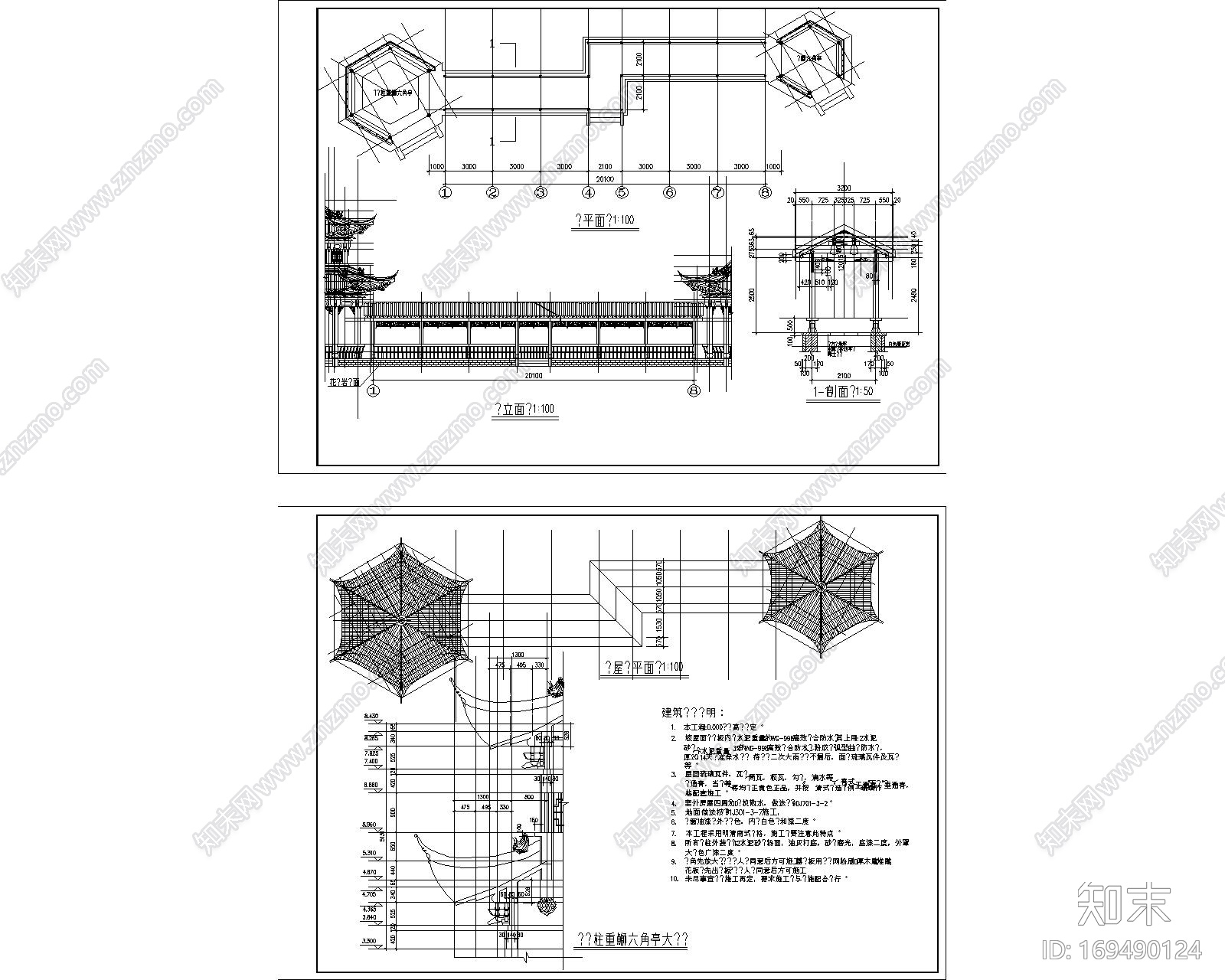 廊亭古建筑图CAD施工图下载【ID:169490124】