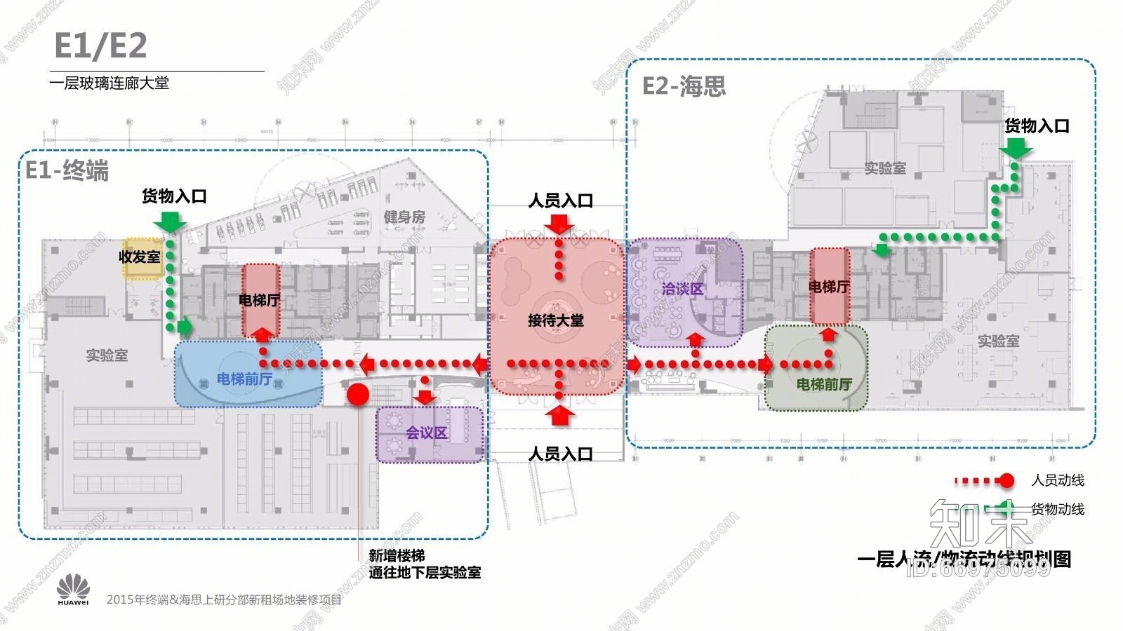 HUAWEI华为华为研发中心上海新办公楼设计方案效果图CAD施工图物料书施工图下载【ID:66975099】