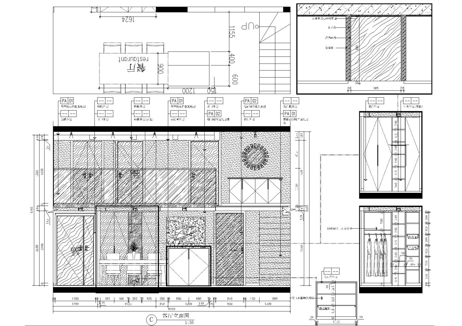 [浙江]-杭州·风雅钱塘两层住宅施工图+实景施工图下载【ID:160061102】