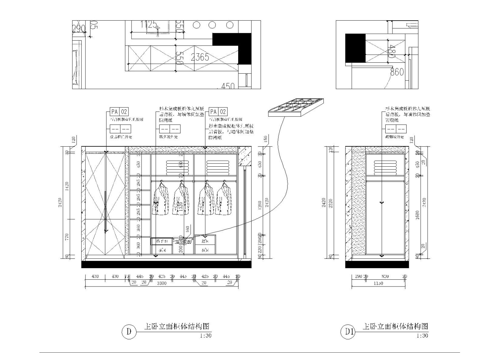 [浙江]-杭州·风雅钱塘两层住宅施工图+实景施工图下载【ID:160061102】