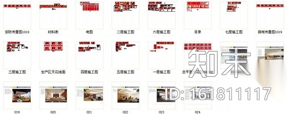 [广州]原创现代风格通信股份有限公司办公楼装修图（含...cad施工图下载【ID:161811117】