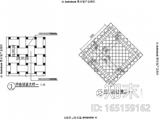 [广东]现代风格公交站及配套建筑施工图（含结构图cad施工图下载【ID:165159162】