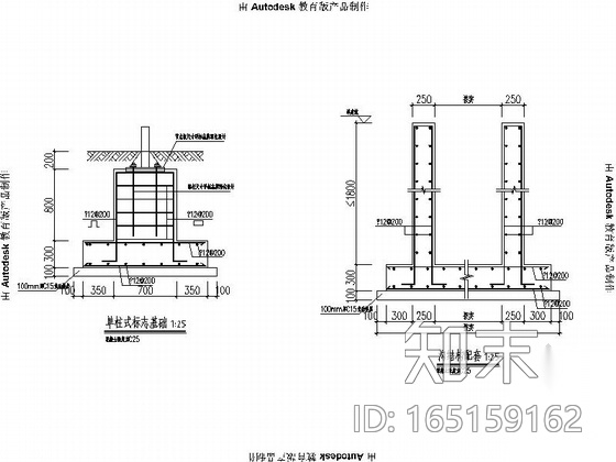 [广东]现代风格公交站及配套建筑施工图（含结构图cad施工图下载【ID:165159162】