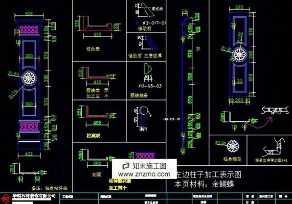 背景墙拆图示意cad施工图下载【ID:36903063】