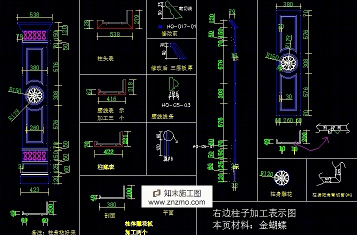 背景墙拆图示意cad施工图下载【ID:36903063】