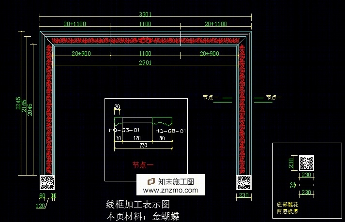 背景墙拆图示意cad施工图下载【ID:36903063】