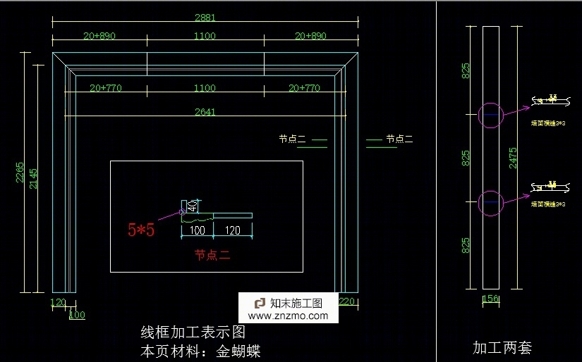 背景墙拆图示意cad施工图下载【ID:36903063】