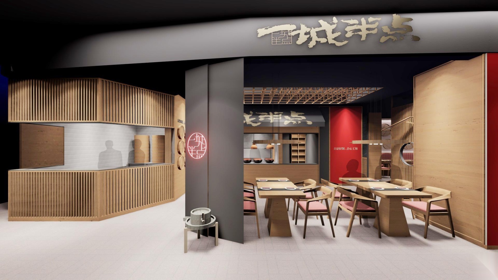 [苏州]一城半点餐饮空间室内施工图+效果图cad施工图下载【ID:160712117】
