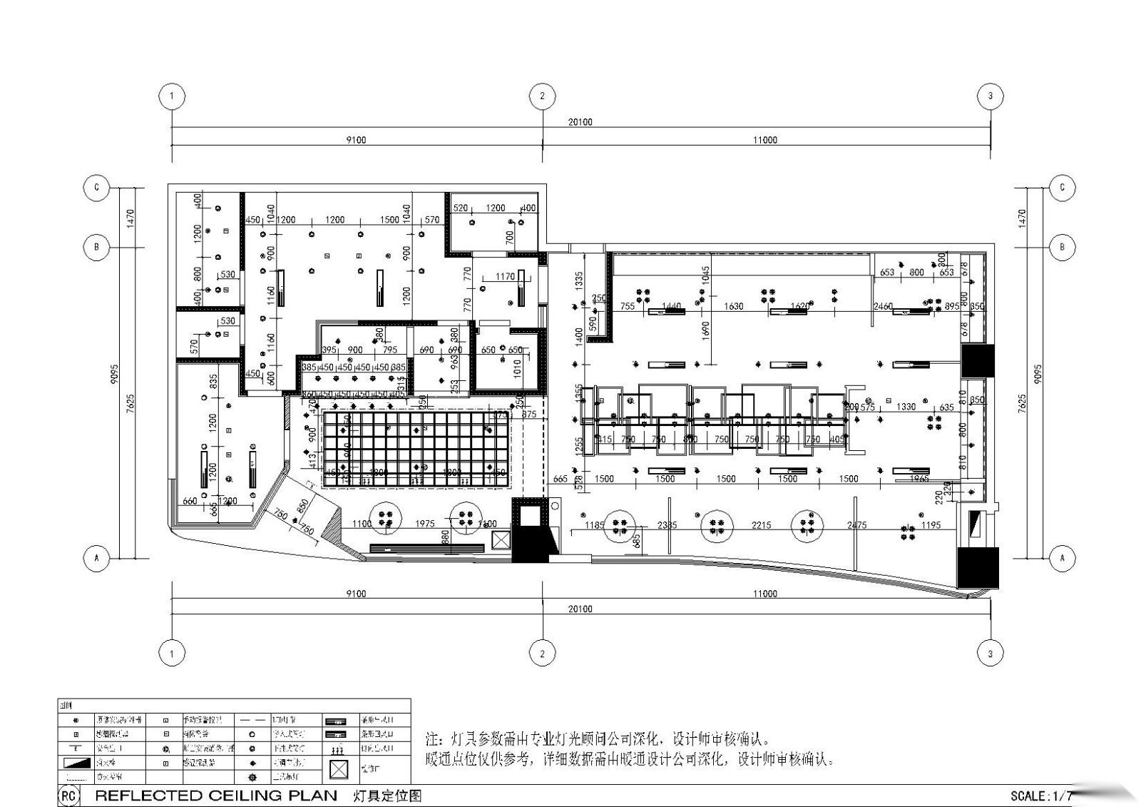 [苏州]一城半点餐饮空间室内施工图+效果图cad施工图下载【ID:160712117】