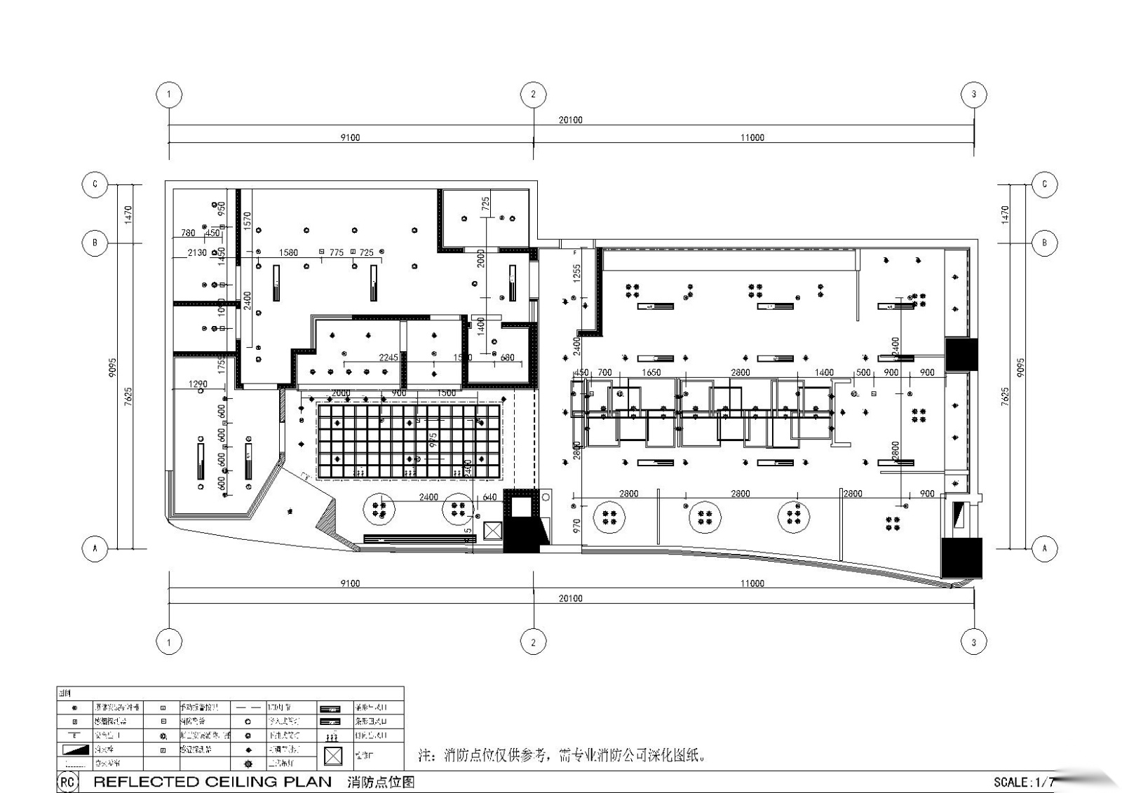 [苏州]一城半点餐饮空间室内施工图+效果图cad施工图下载【ID:160712117】
