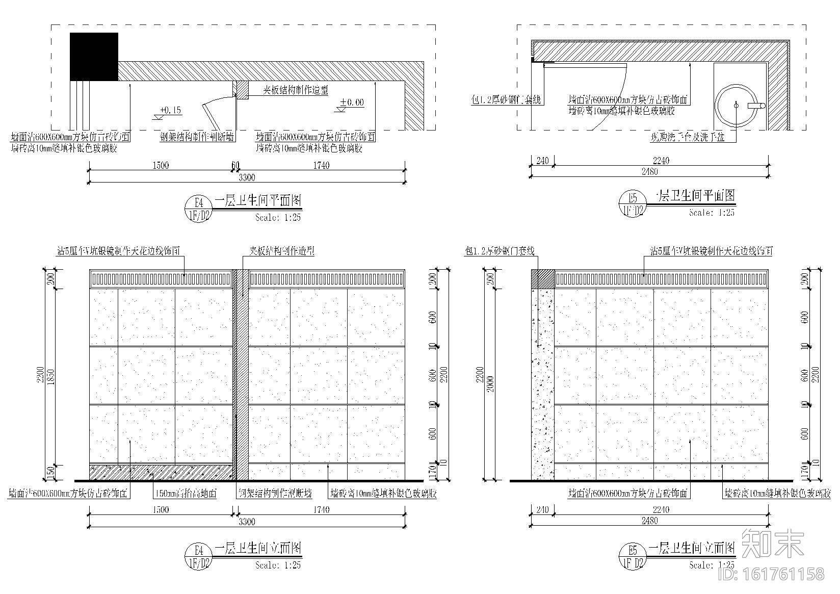 [安徽]合肥蜀王川味火锅餐饮空间室内施工图施工图下载【ID:161761158】