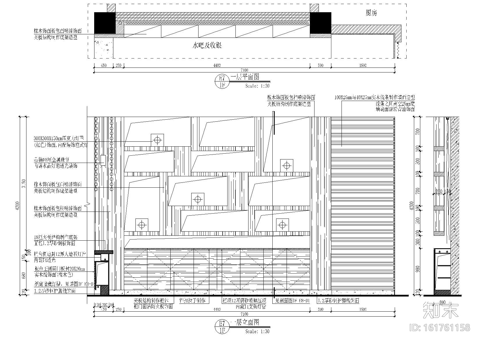 [安徽]合肥蜀王川味火锅餐饮空间室内施工图施工图下载【ID:161761158】