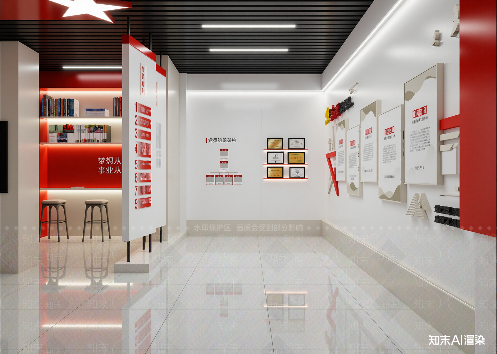 现代党建展厅3D模型下载【ID:1214736838】